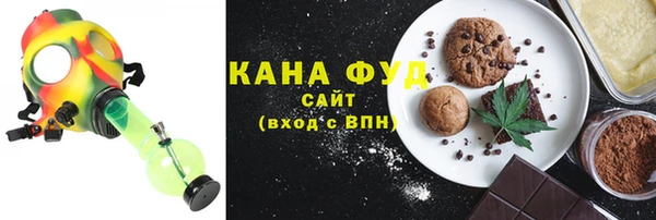 COCAINE Бородино